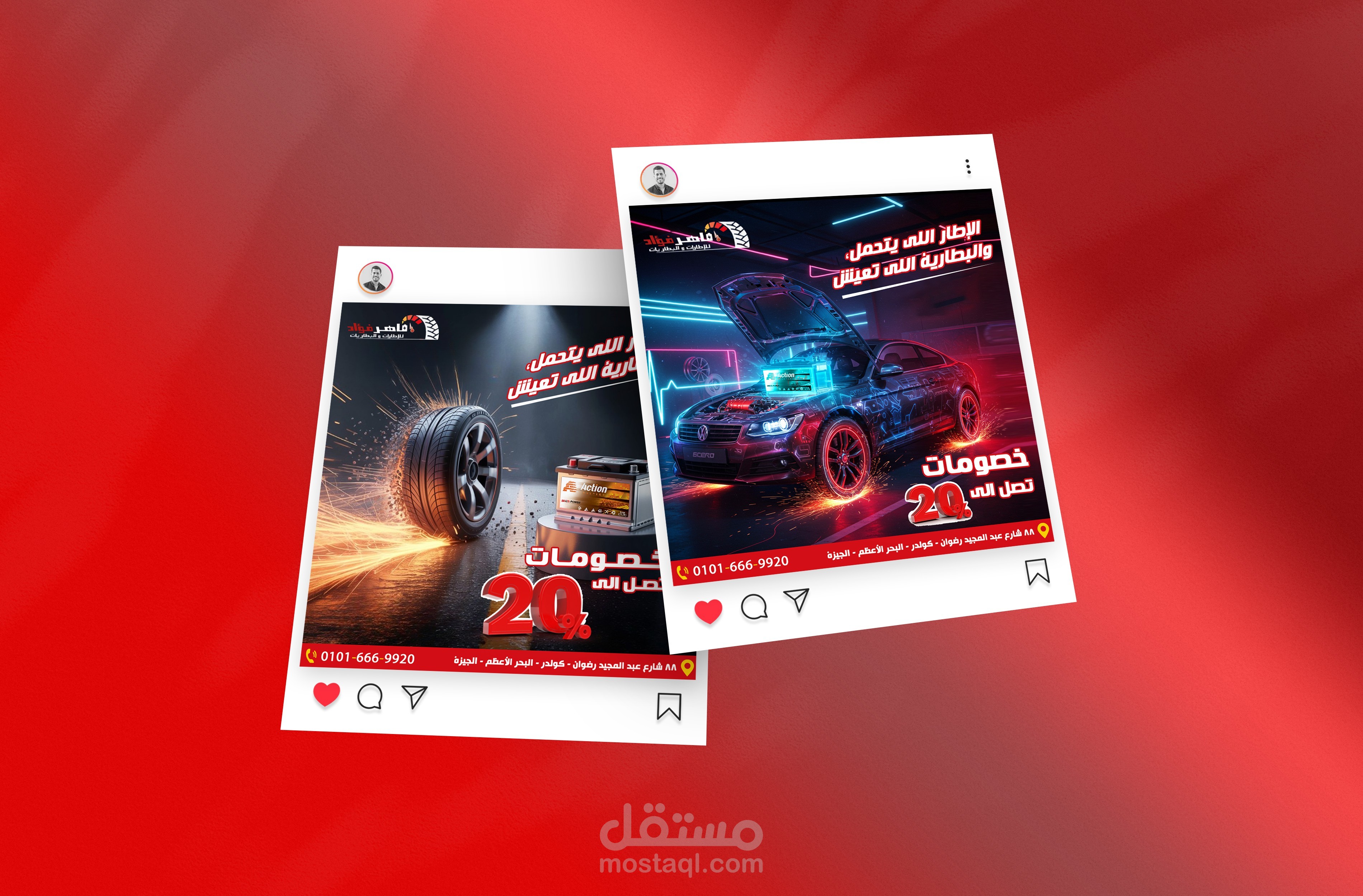 تصميم منشور سوشيال ميديا لمعرض إطارات سيارات وبطاريات
