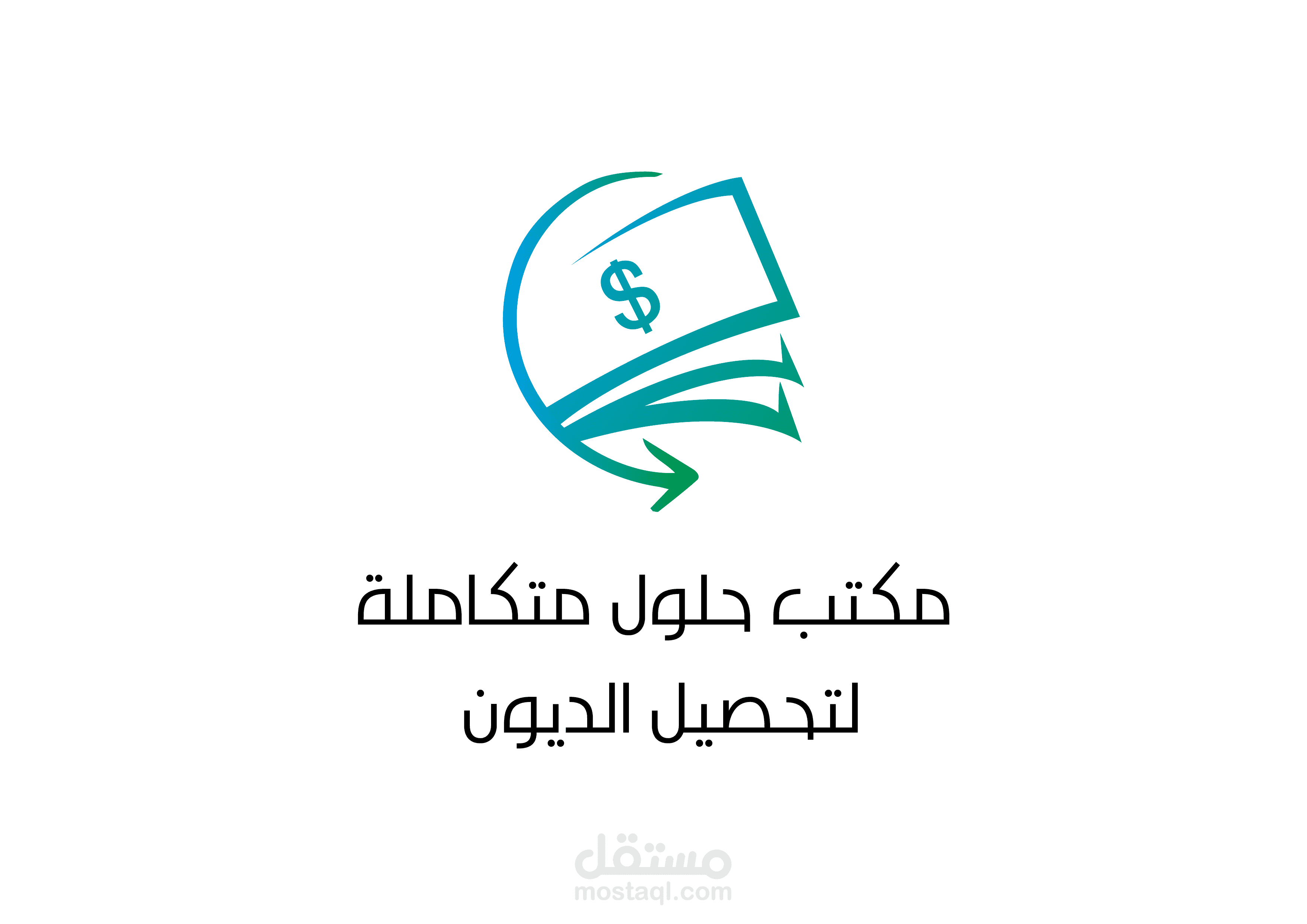 تصميم شعار