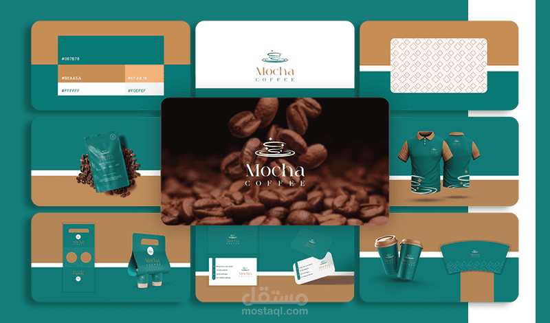 تصميم شعار  وهوية بصرية لمقهى وكافيه  Logo design and visual identity for a coffee shop