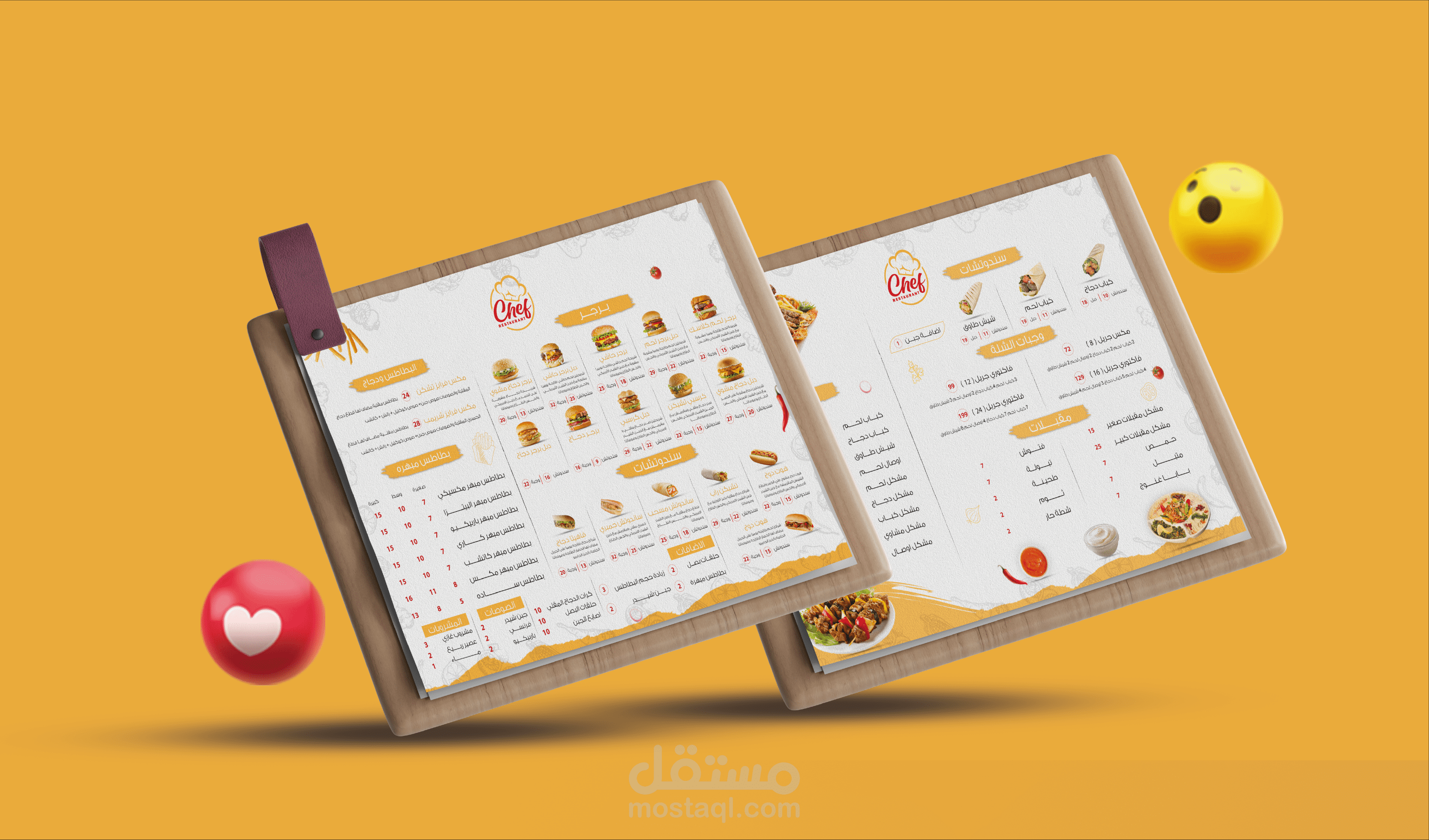 تصميم منيو ل مطعم وجبات سريعه Menu design for a fast food restaurant