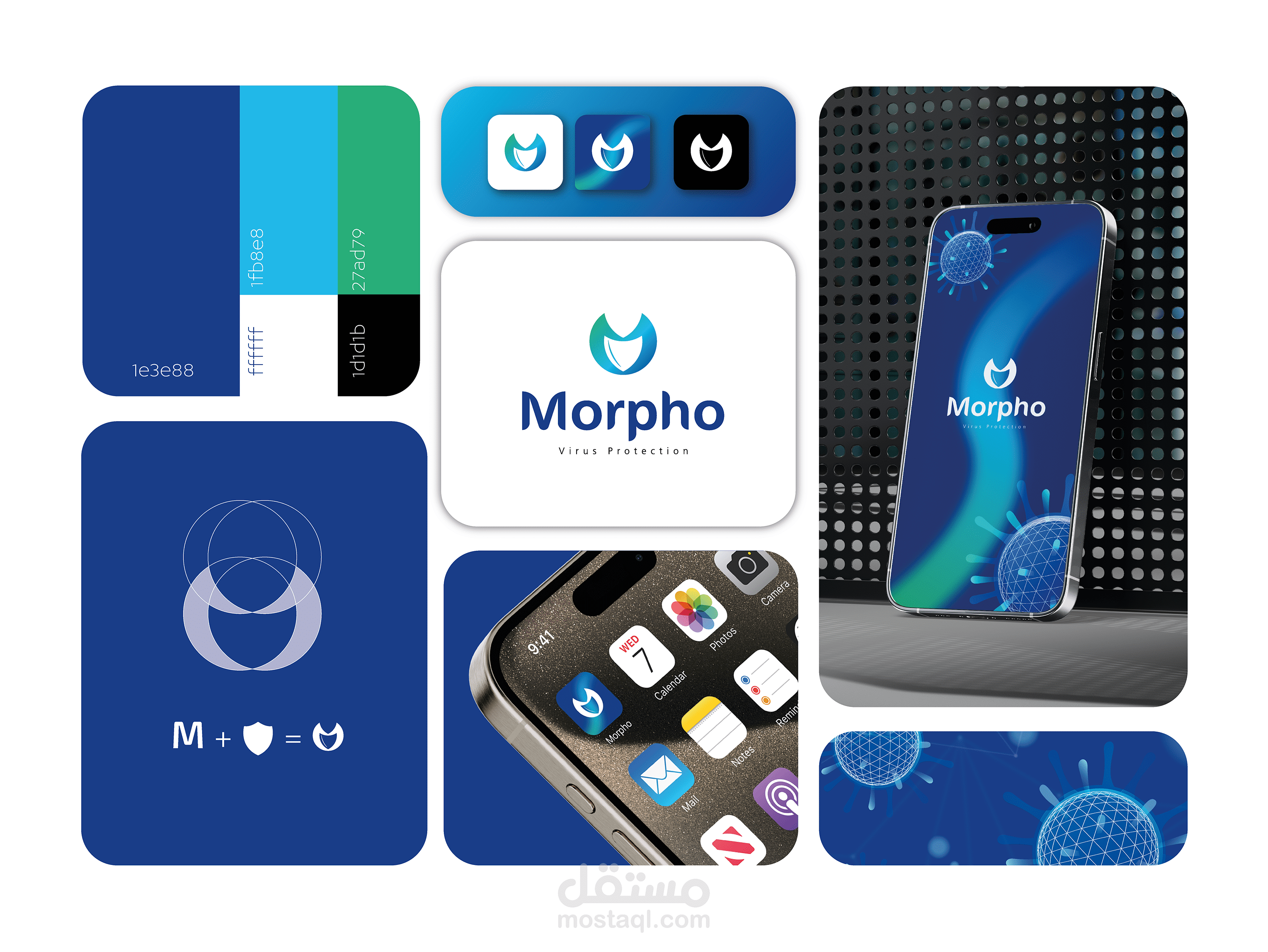 شعار تطبيق مورفو Morpho app logo