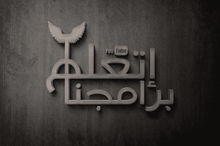 تصميم لوجو احترافي