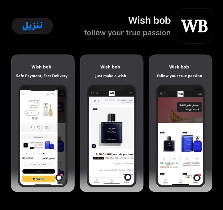 برمجة تطبيق لمتجر Wishbob على منصة شوبيفاي + لوحة تحكم لرسائل اشعارات