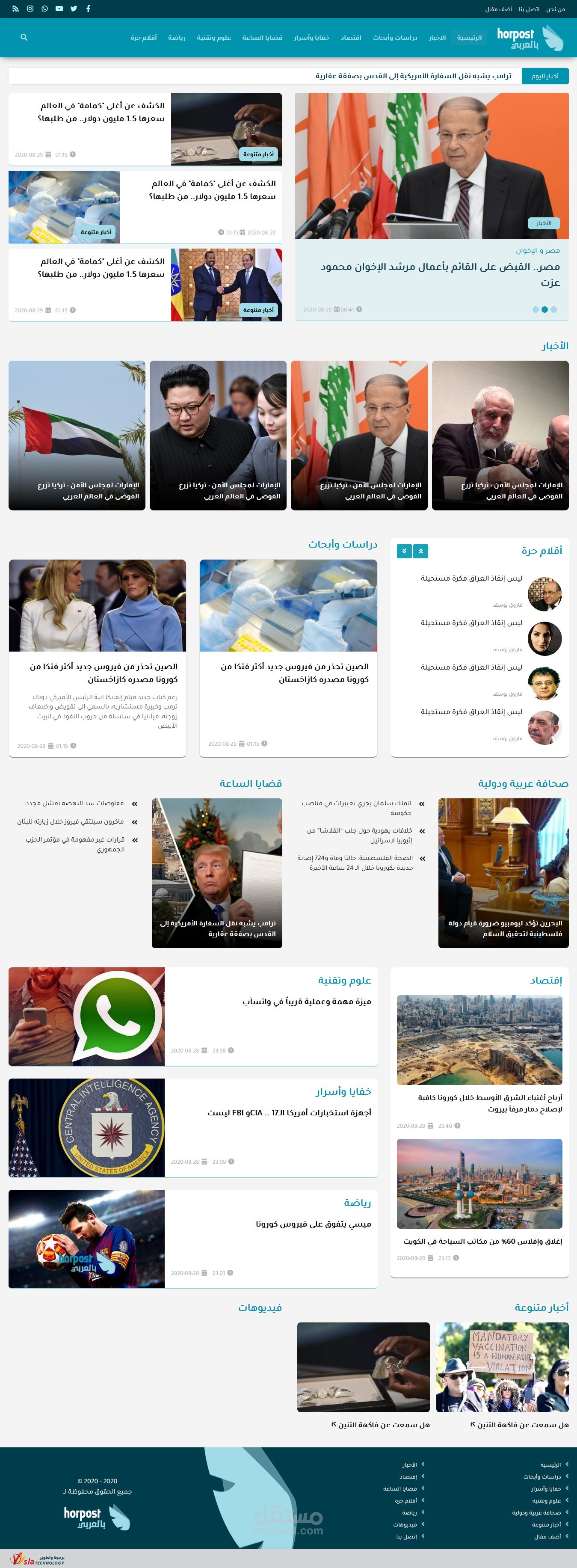 تصميم مواقع ويب متكاملة و بشكل احترافي