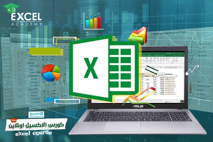 Poster for course Microsoft excel