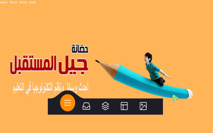 تصميم مواقع