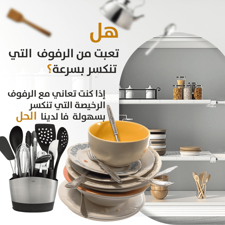 "تصميم رائع يبرز جمالية المنتجات!  #إبداع #تصميم_جذاب"