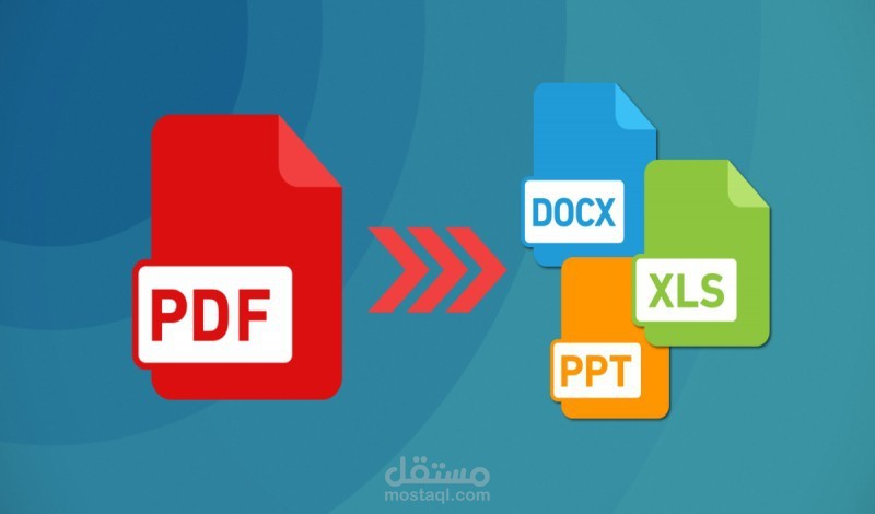 تحويل كتاب او صفحات منpdf إلى اي صيغة تريدها انت | مستقل تحويل كتاب او صفحات منPdf إلى اي صيغة تريدها انت | مستقل