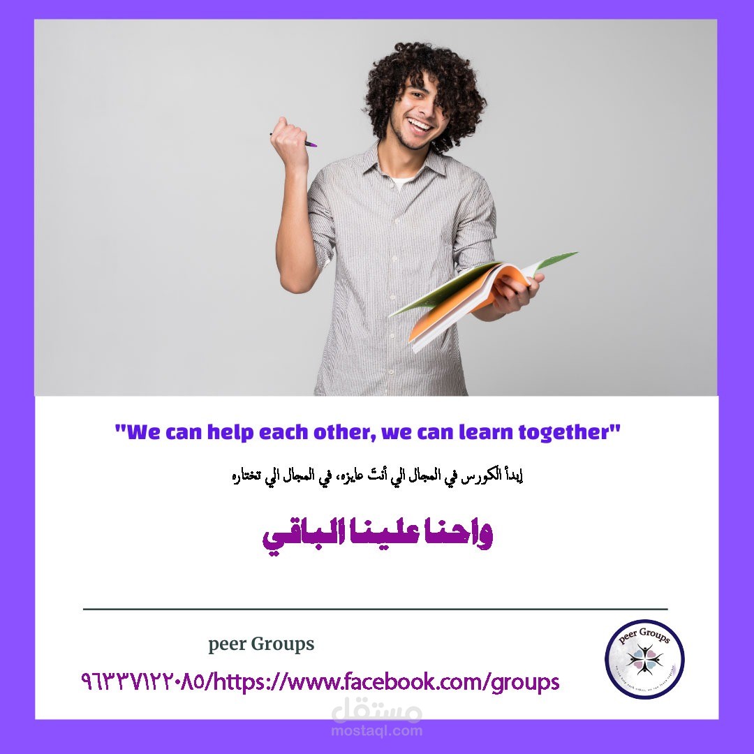 social-media-post