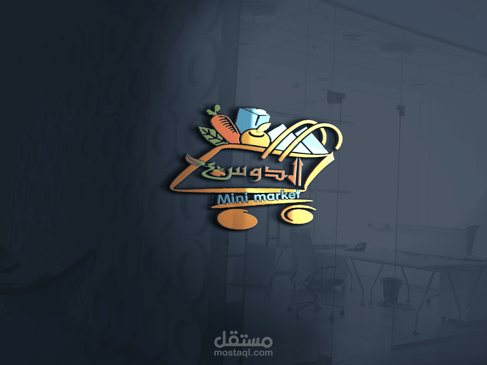 Mini Market Logo 
