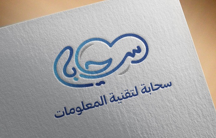 شعار سحابة