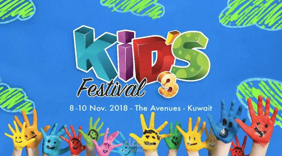 Intro Kids Festival (1)