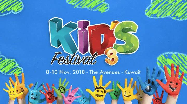 Intro Kids Festival (1)