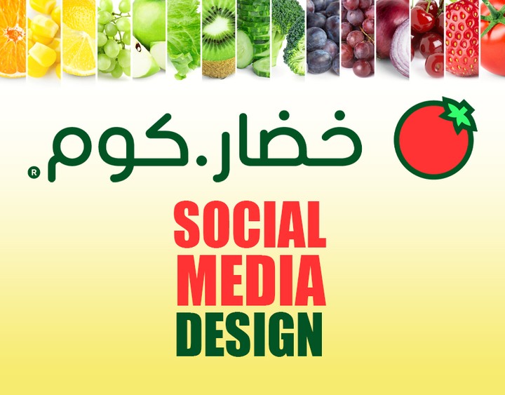 khodar.com Social Media Design