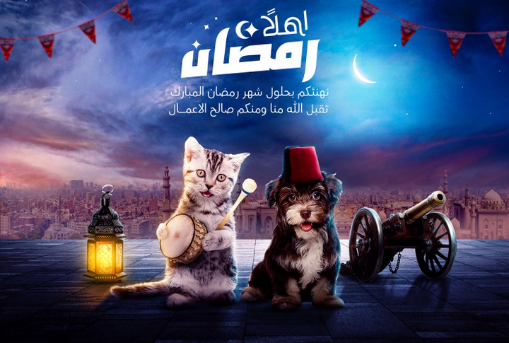 Ramadan Social Media Ad