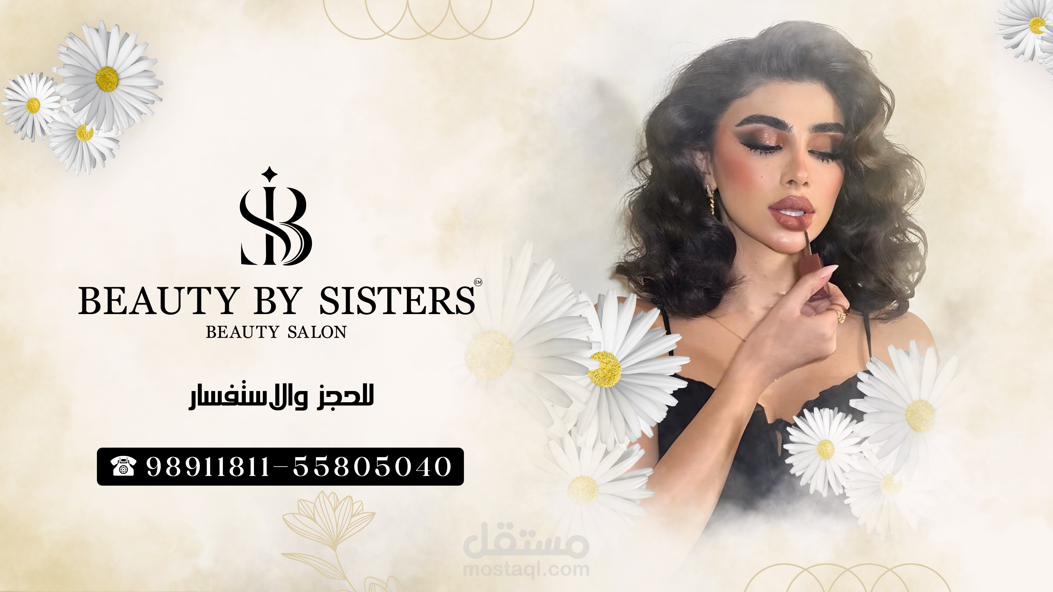 Showcasing Beauty Sisters’ Identity with Stylish Social Media Content