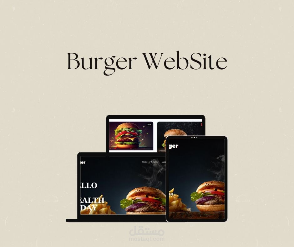 تصميم واجهة مستخدم حديثة ومتجاوبة (Responsive UI)