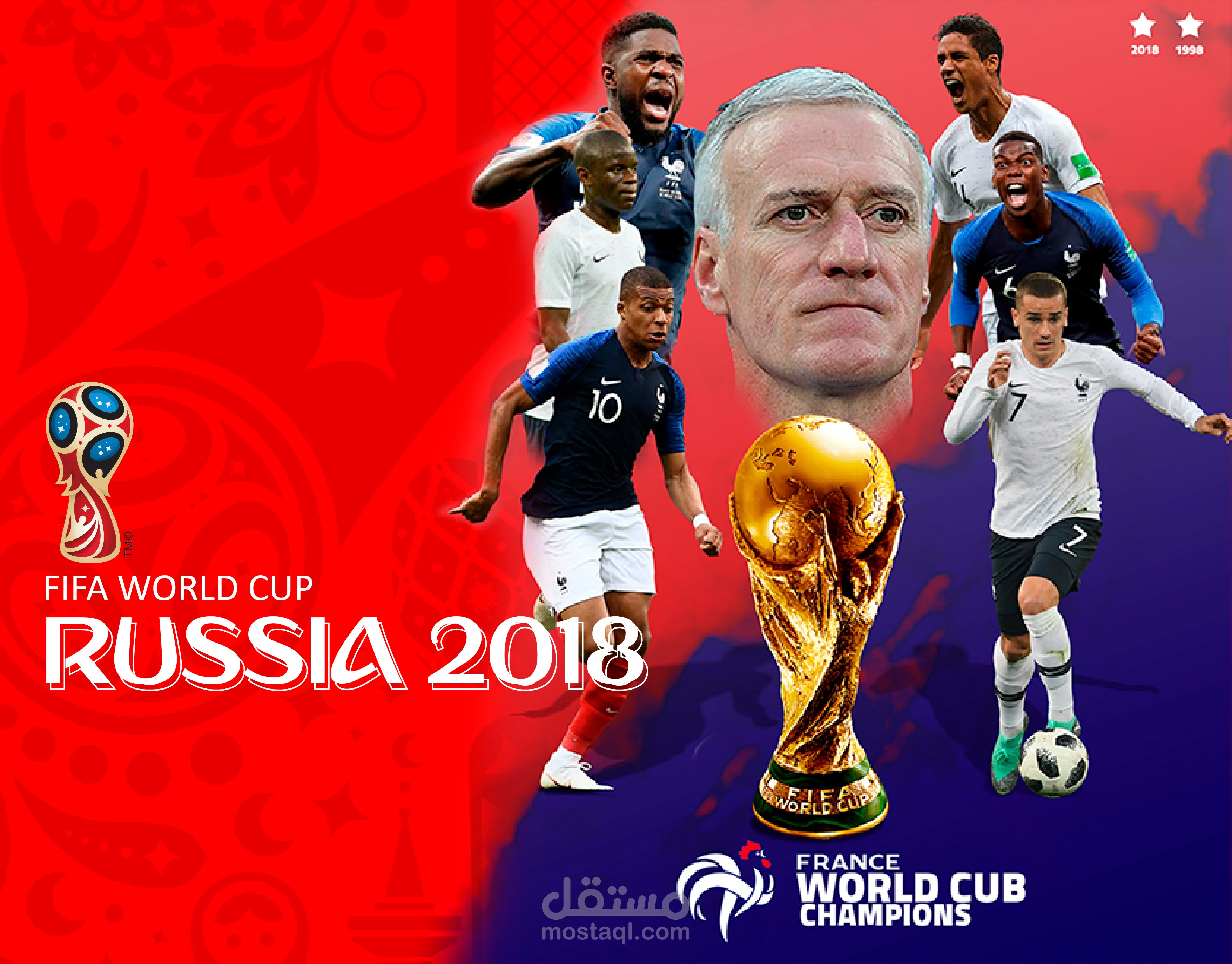 تصاميم كأس العالم روسيا 2018