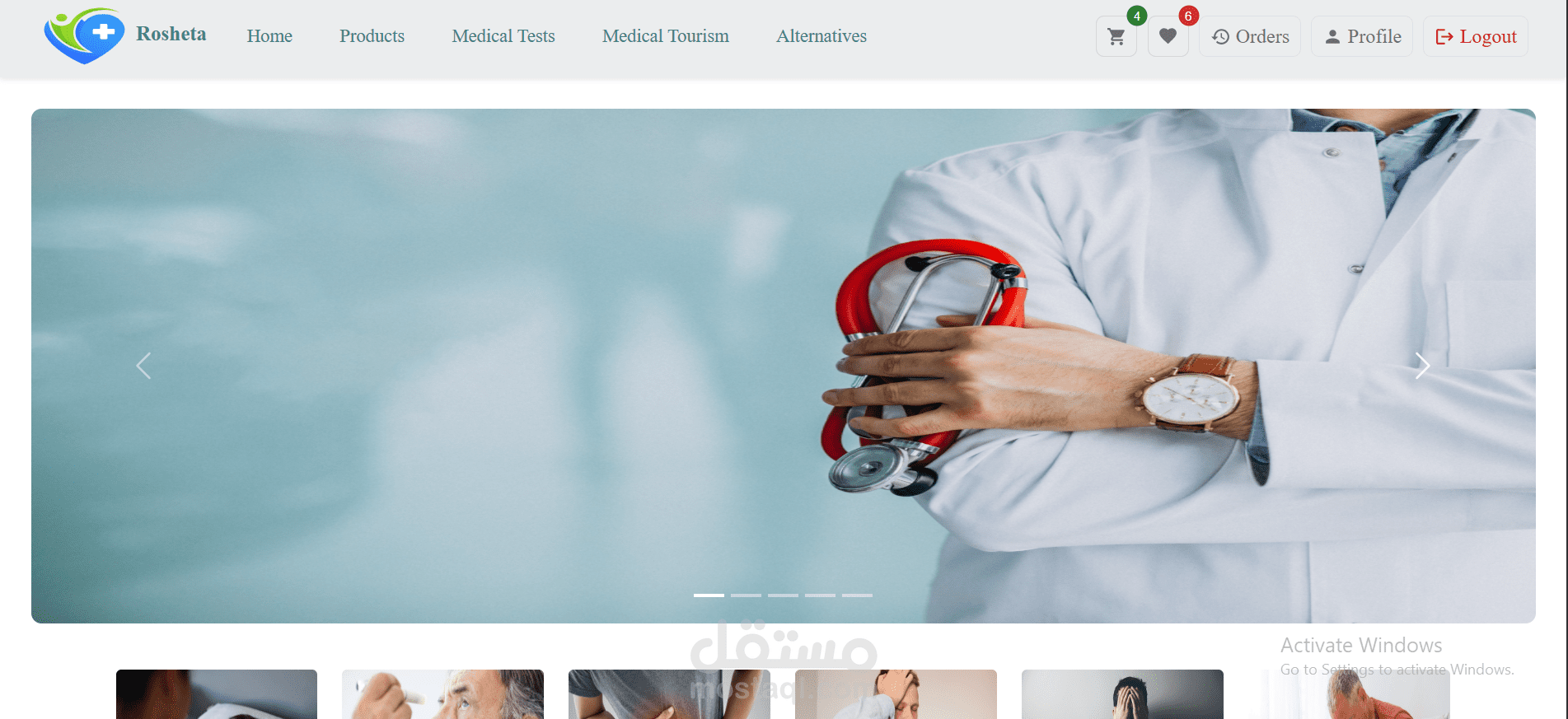 Rosheta Full Stack Website