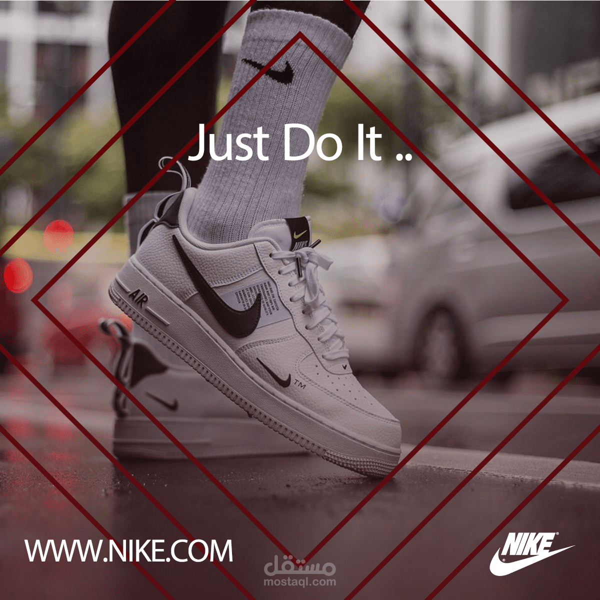 حملة إعلانية غير رسمية Nike مستقل
