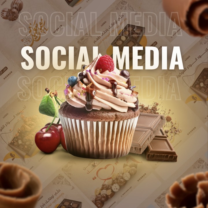 تصميمات سوشيال ميديا لمتجر بيع شوكولاتة