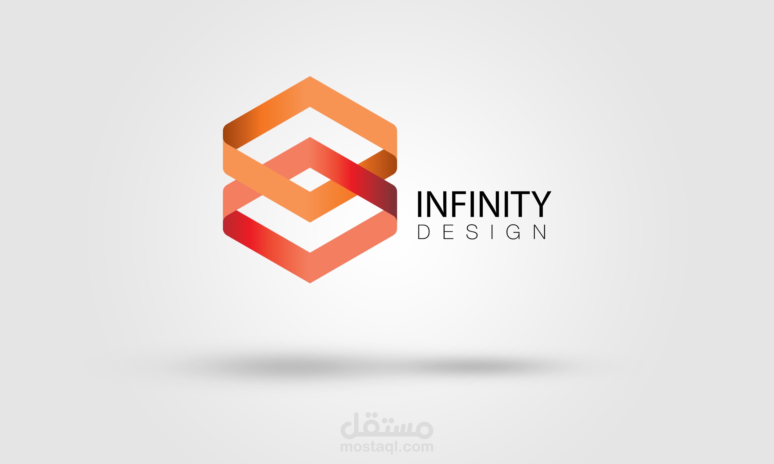 شعار Infinity Design خاص بشركة تصميم