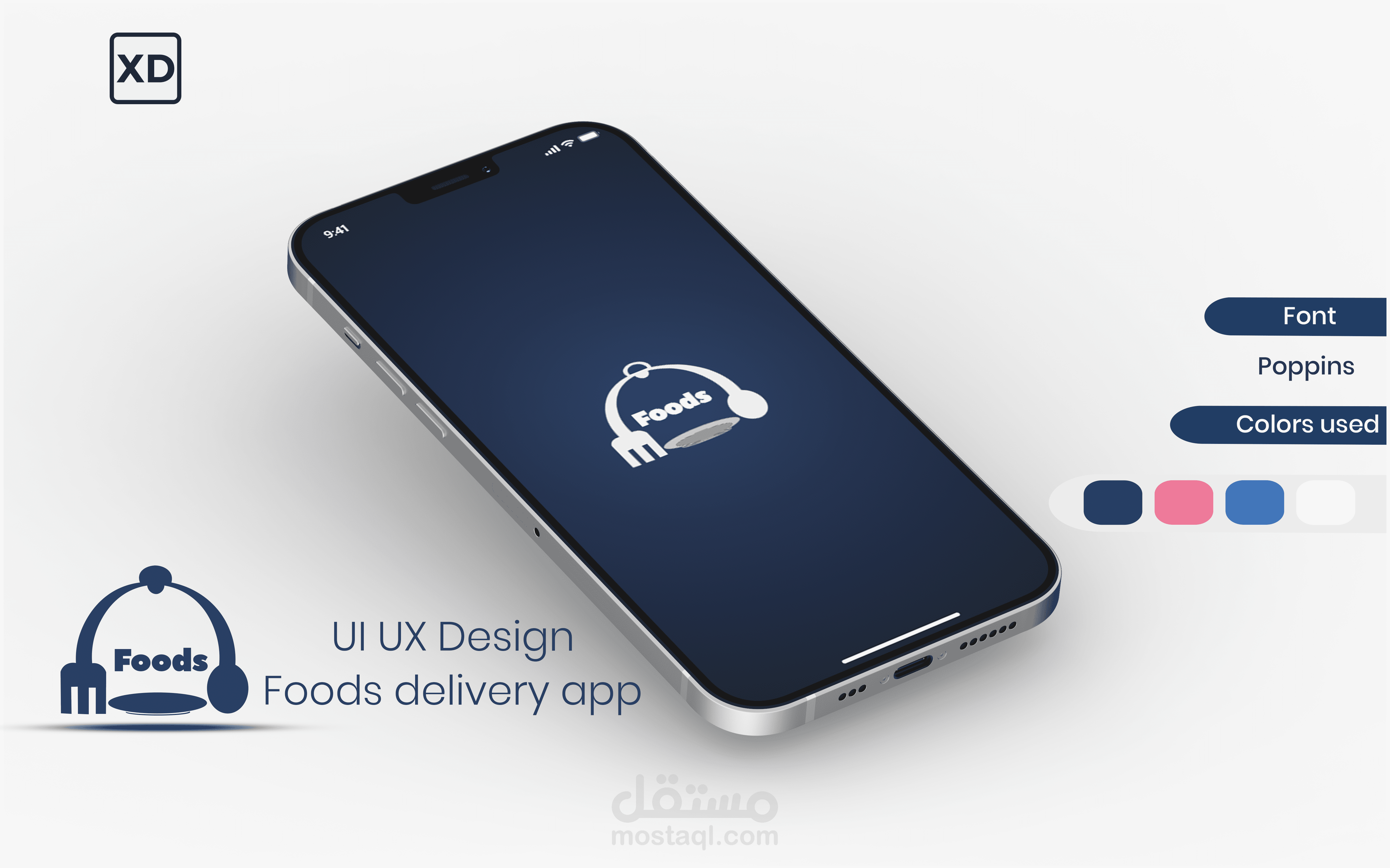 UI UX Design - Food Delivery app | مستقل