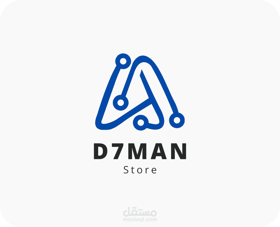 تجهيز متجر d7manstore - منصة سلة