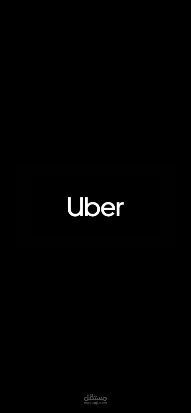 تطبيق اوبر -Uber