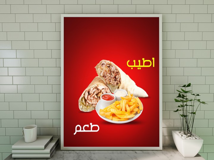 تصميم سوشيال ميديا