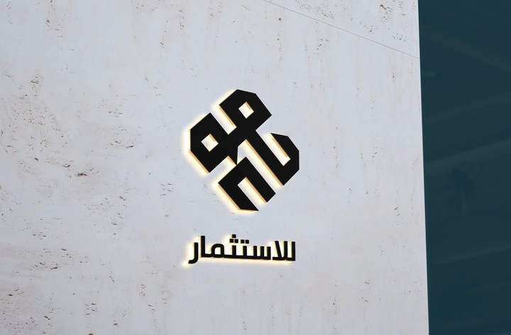 logo - الاستثمار