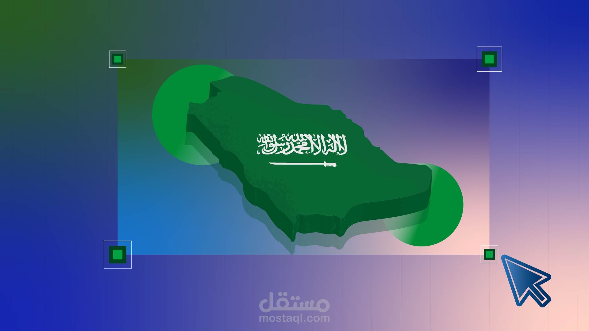 فيديو موشن جرافيك اليوم الوطنى السعودى 95