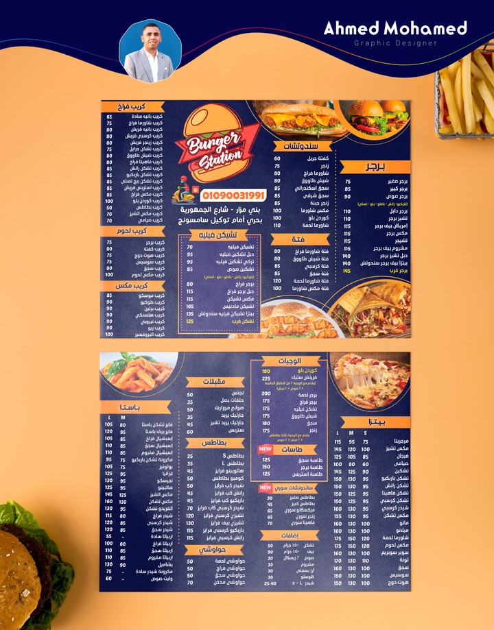 Restaurant menu