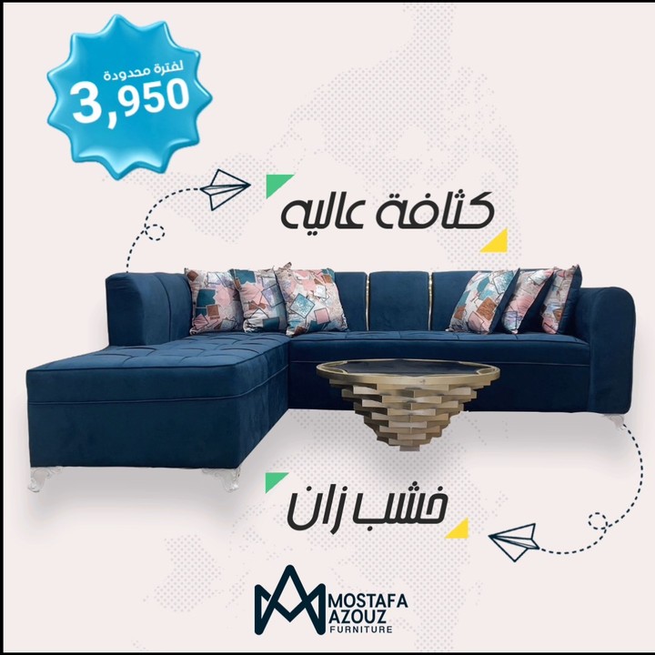 Commercial Ad - Mustafa Azouz Furniture