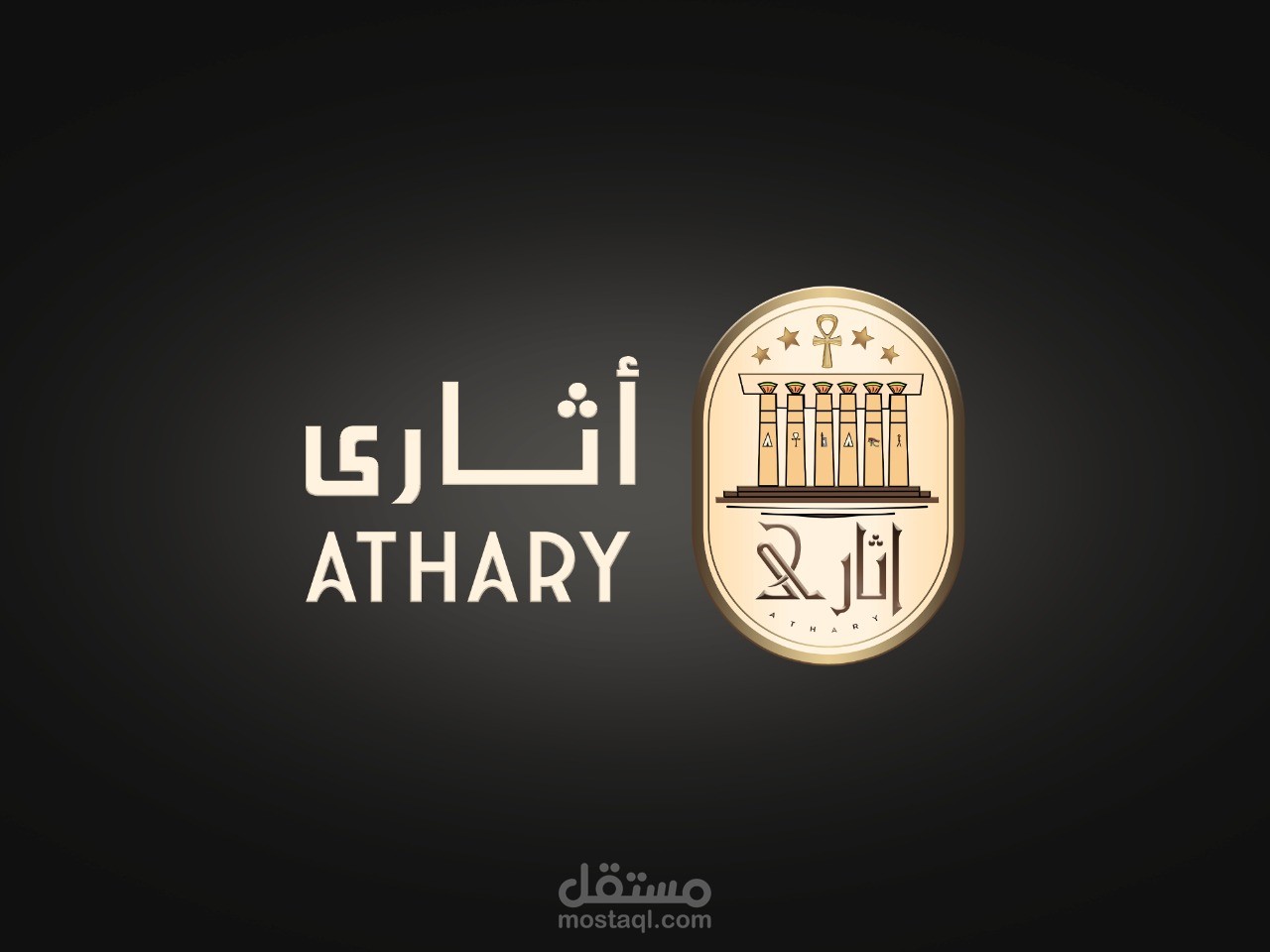 Athary