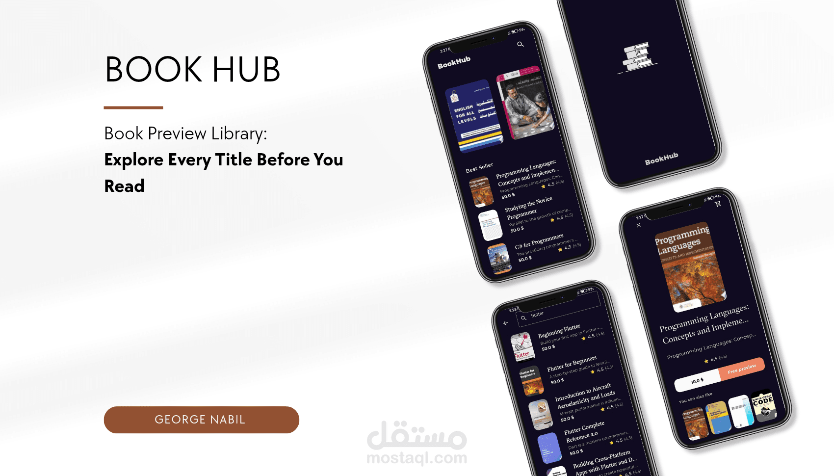 برمجة تطبيق مكتبة كتب book hub