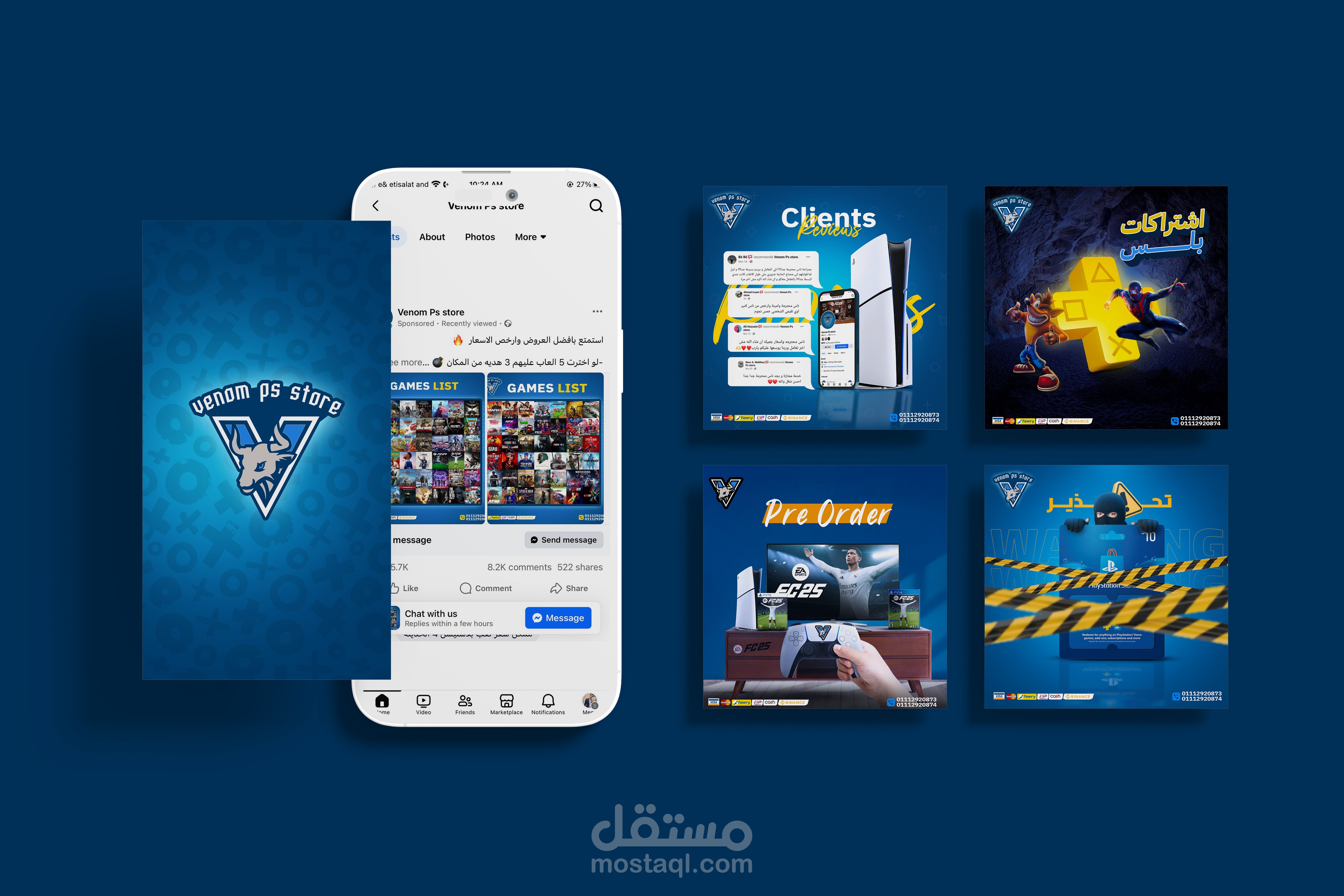 ٍSocial media designs for Venom Ps store