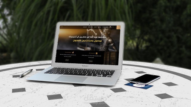 موقع للمحاماه والأستشارات القانونية