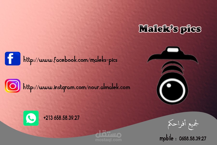 Business card