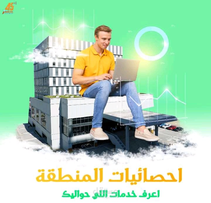 تصميم سوشيال ميديا لشركة عقارات