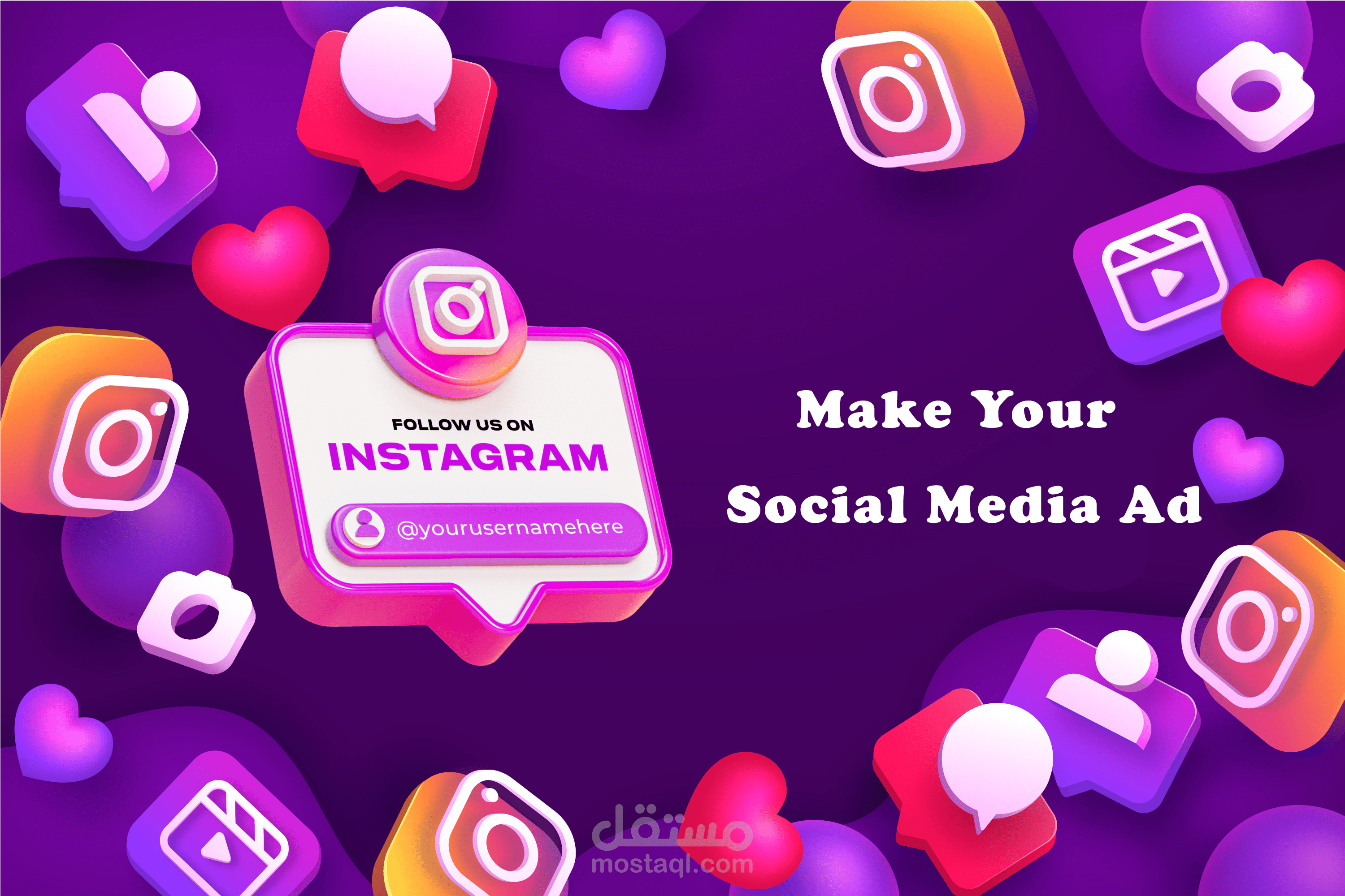 اعلان لصفحة علي وسائل التواصل الاجتماعي
