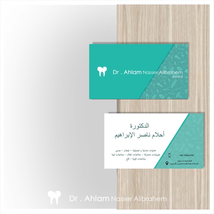 تصميم بطاقة العمل - Business card design