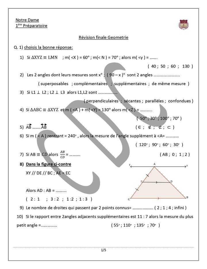 كتابة ورق الرياضيات باللغة الفرنسية