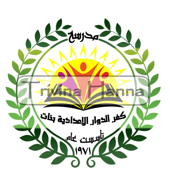 شعار مدرسة