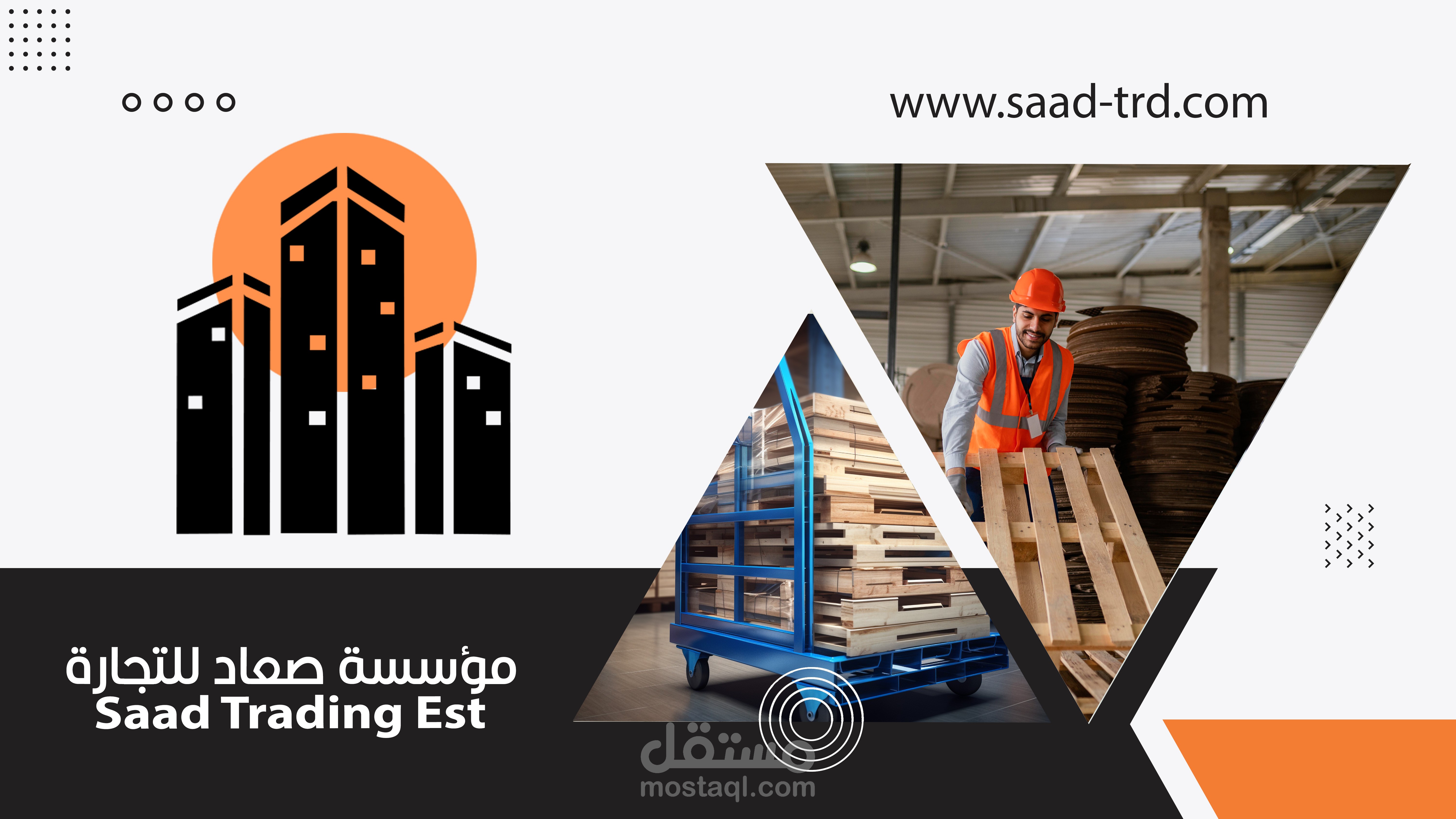 تصميم بروفيل الشركة والكروت الشخصية