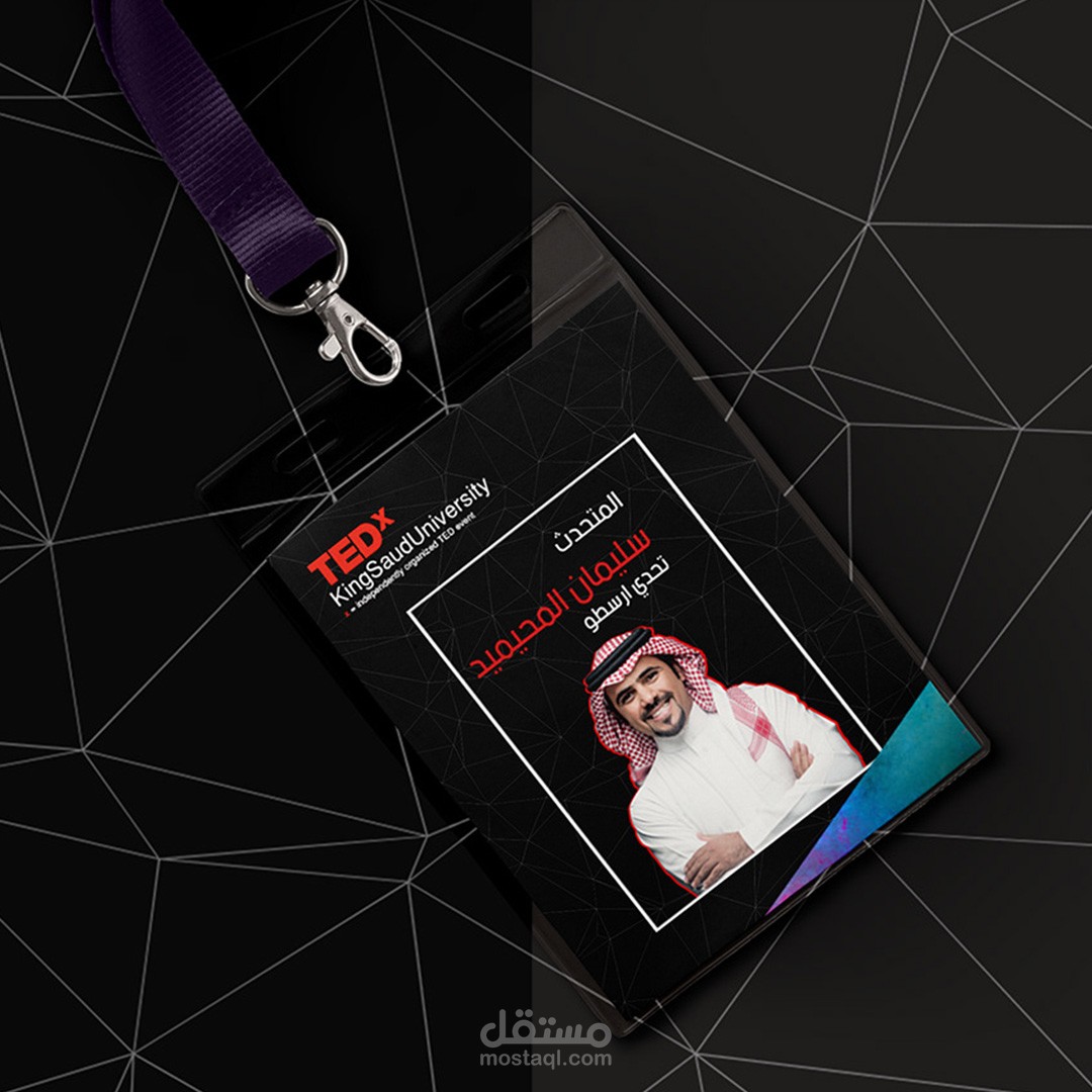 تصميم هوية TEDx بجامعة الملك سعود