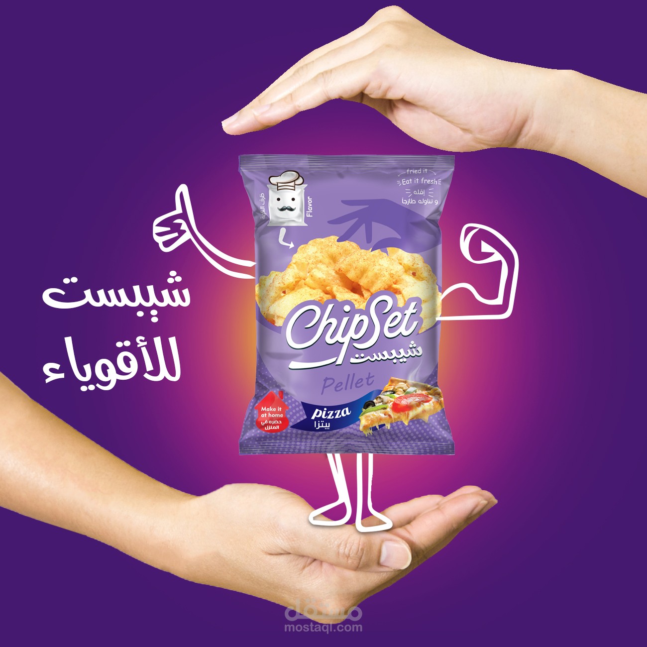 تصاميم سوشال ميديا لـChips