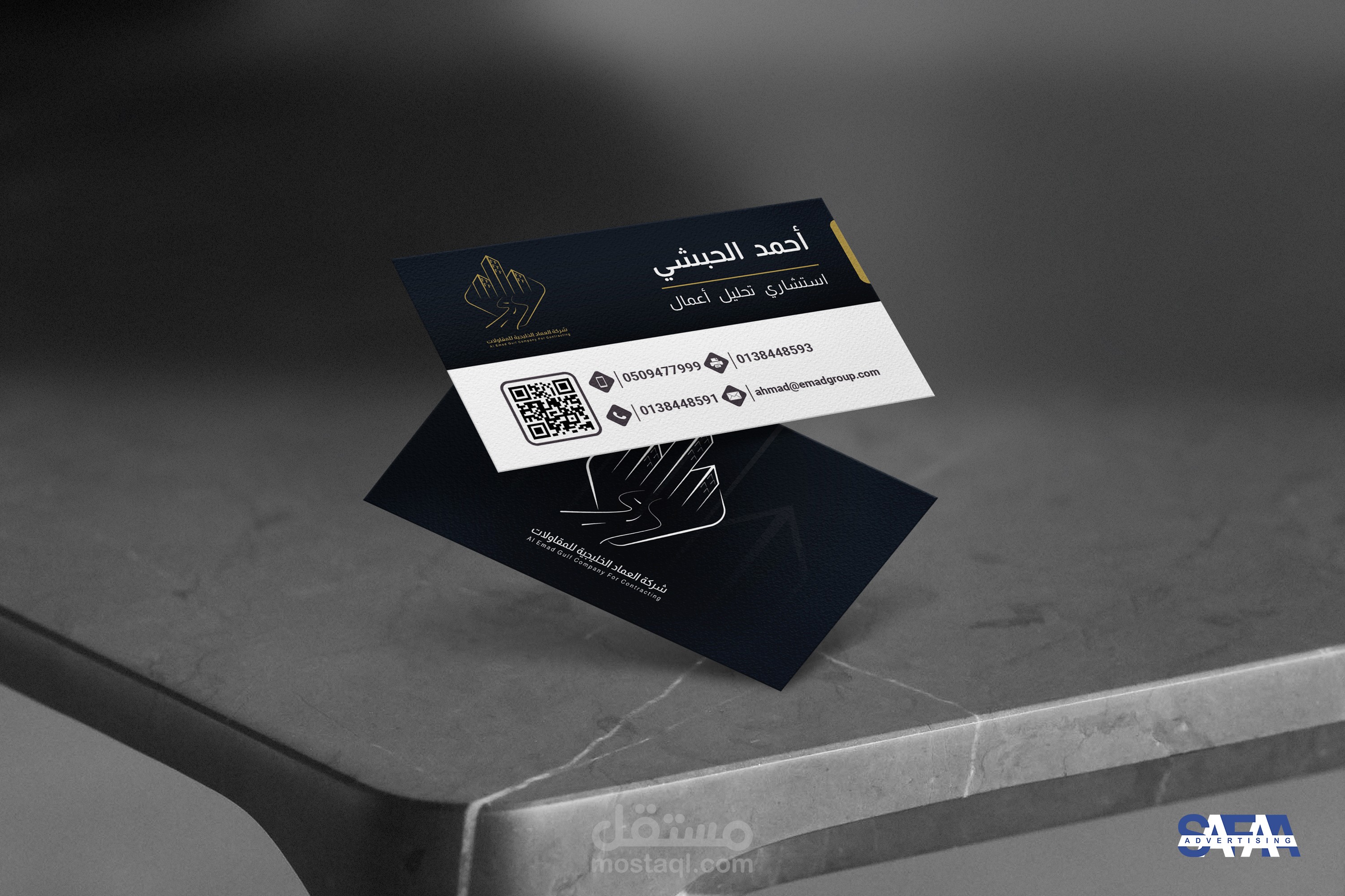 تصميم كارد