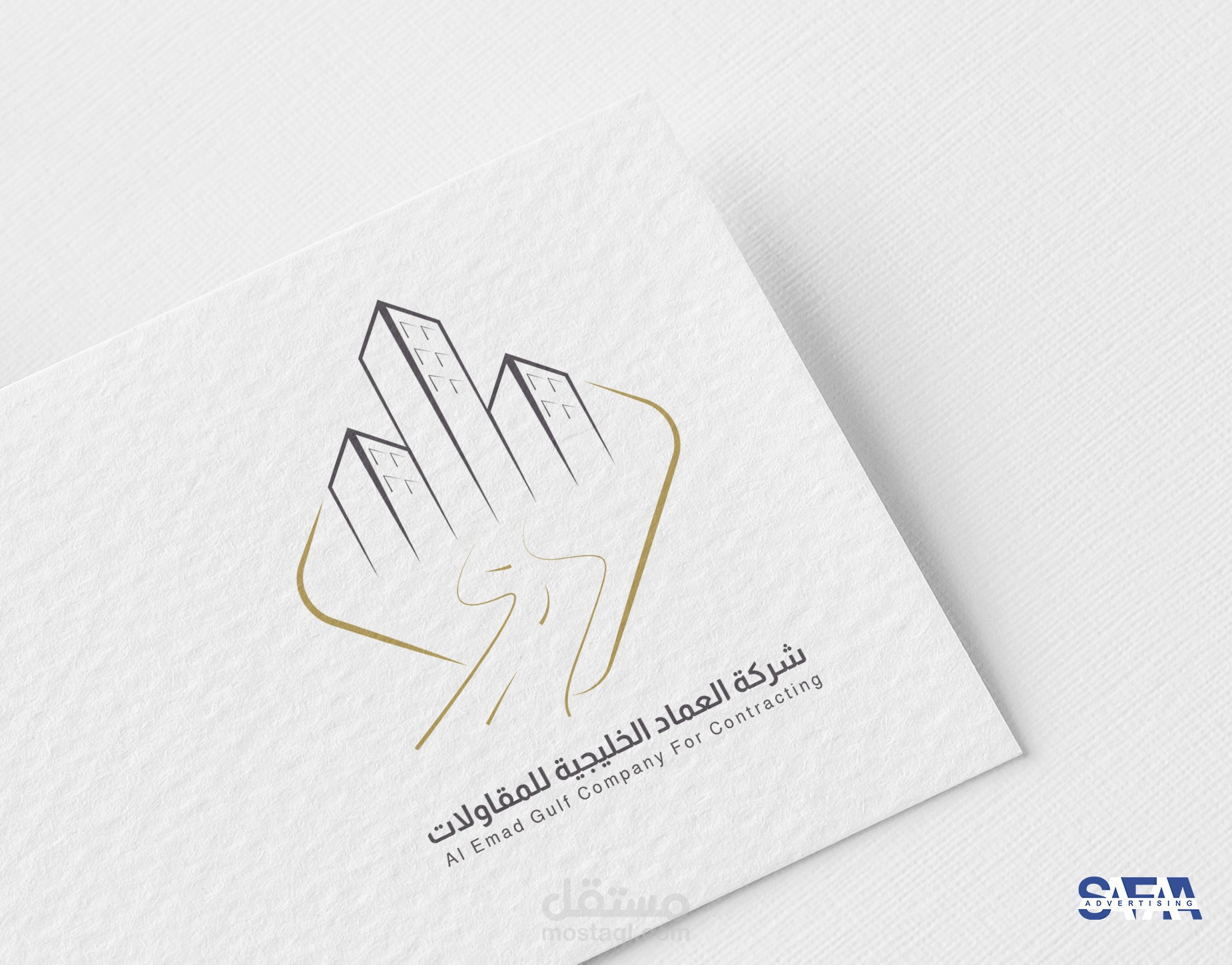 تصميم شعار