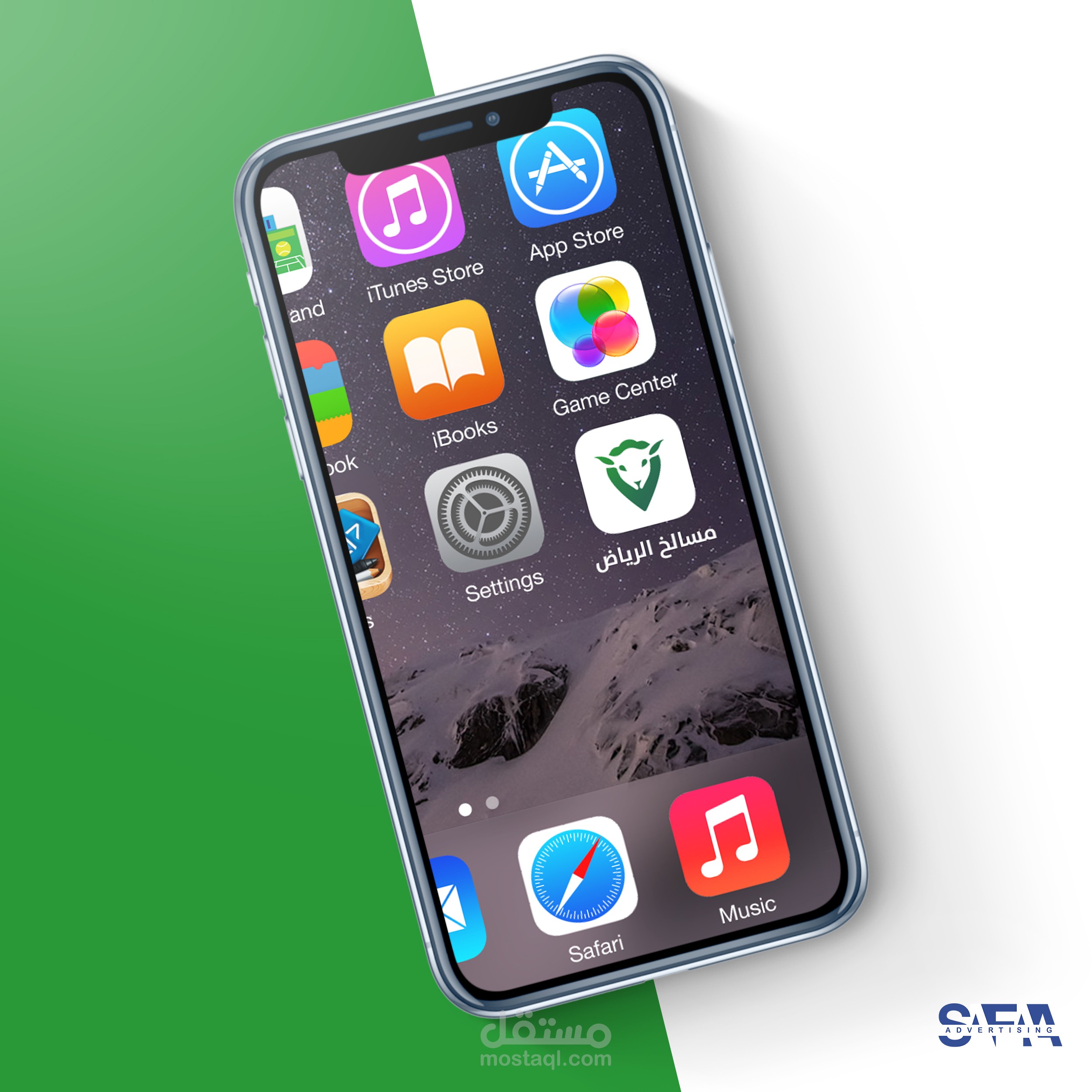 تصميم تطبيق موبايل